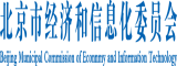 黑大屌日穴视频北京市经济和信息化委员会